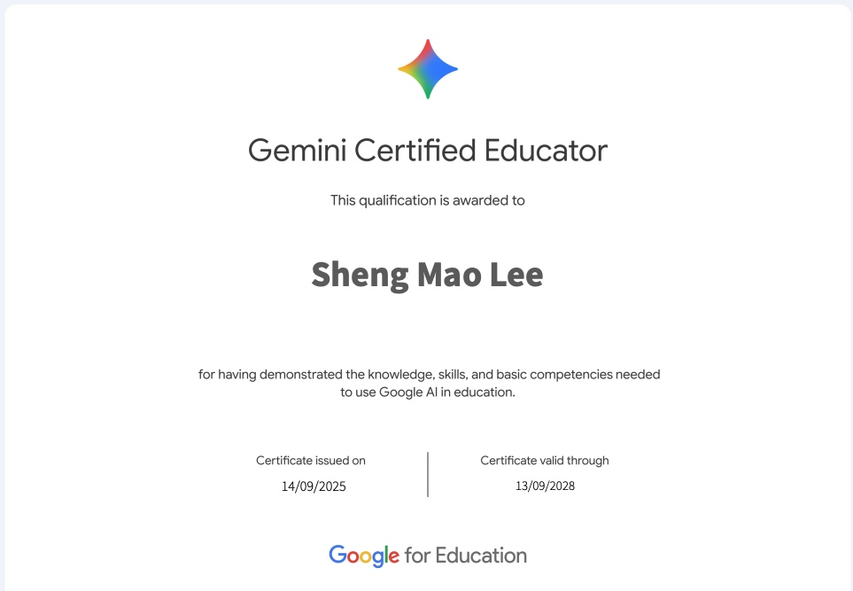 我考過 Google Gemini 認證教師證書：制度、考試內容與準備方向完整指南